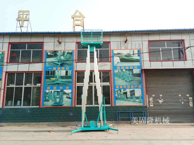 泰安铝合金式升降机厂家